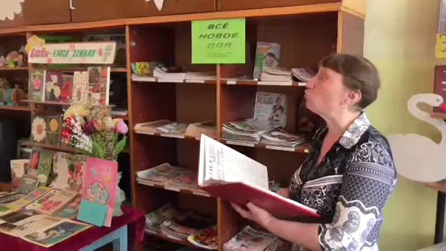 Символика цветов  часть 8