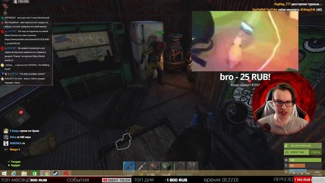 RUST (КРОДЕТСЯ) смотреть онлайн