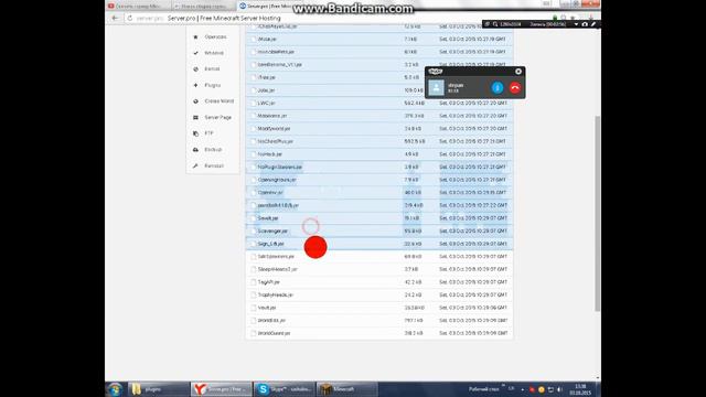 как паставить больше 10 плагинов на сервер на сайте server.pro смотреть онлайн