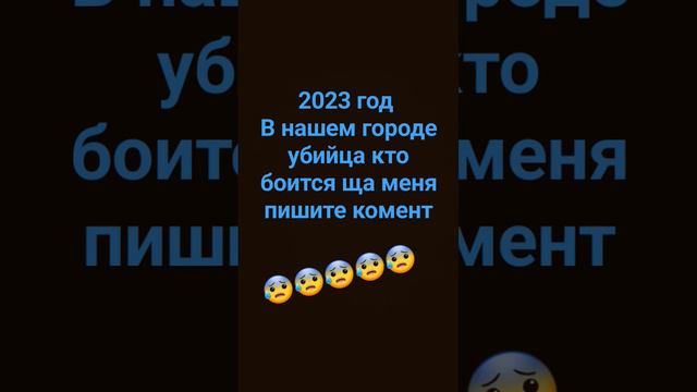 Я боюсь. Это правда город Егорьевск смотреть онлайн
