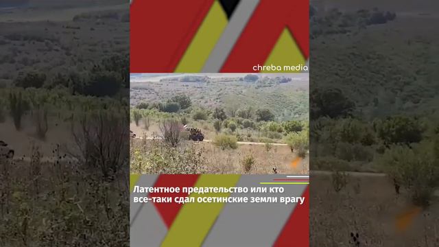 Бибиловская пропаганда Цнелиси смотреть онлайн