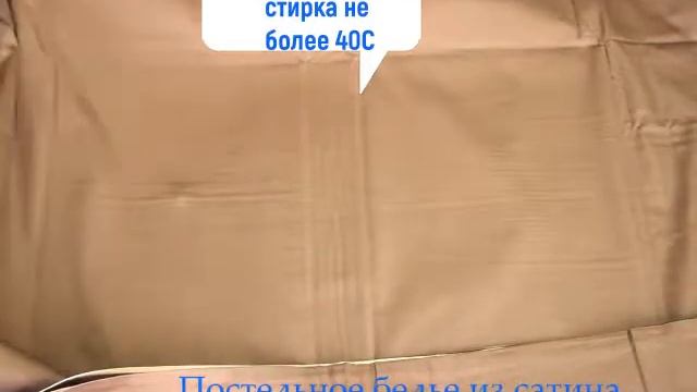 Постельное белье из сатина Valtery арт LS 24 смотреть онлайн