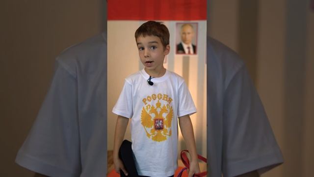 Стих посвящённый президенту. Владимир Владимирович — Герой нашего времени! #Дети #Россия #Родина смотреть онлайн