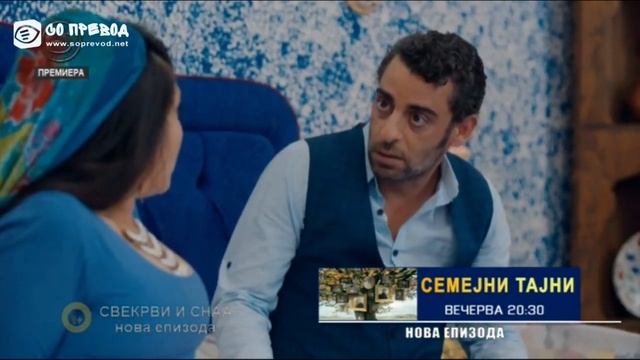 Svekrvi i snaa 146 смотреть онлайн