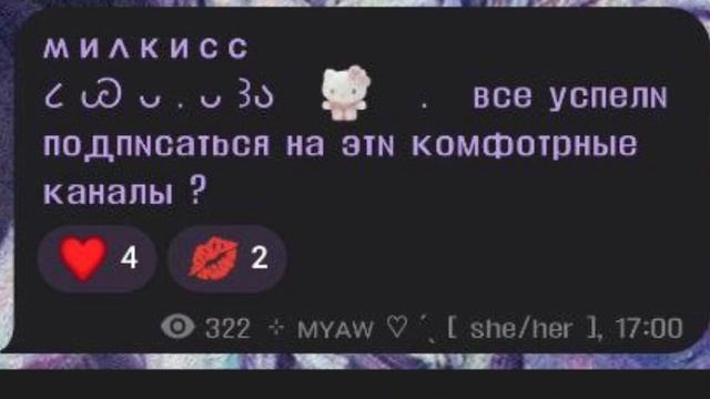 Я БОЮСЬ МЕРТВОЙ АУДИТОРИИ || коротенькое видео рассуждение смотреть онлайн
