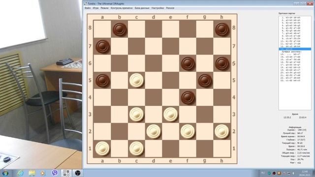 Как не стоит играть Анализ и игра с программой смотреть онлайн