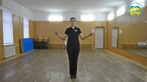 Урок «Диско» - Шаги в сторону с хлопками и повороты.
