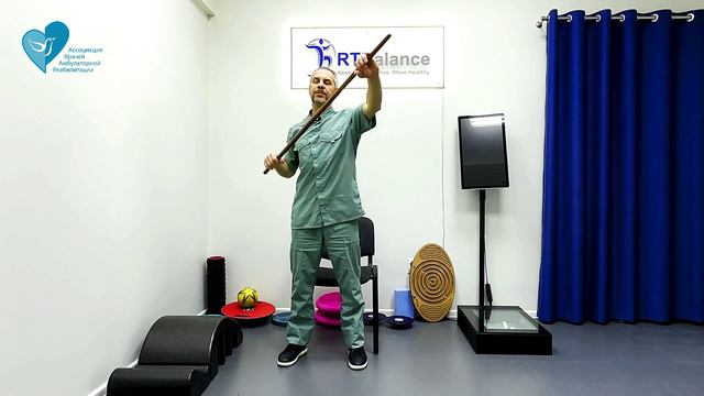 Гимнастика при артрозе локтевого сустава в АВАР (RTBalance)