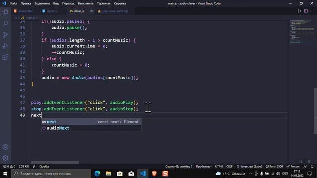 20 - Loyiha: Mukammal audio-player yaratish(HTML, CSS, Pure JavaScript) смотреть онлайн