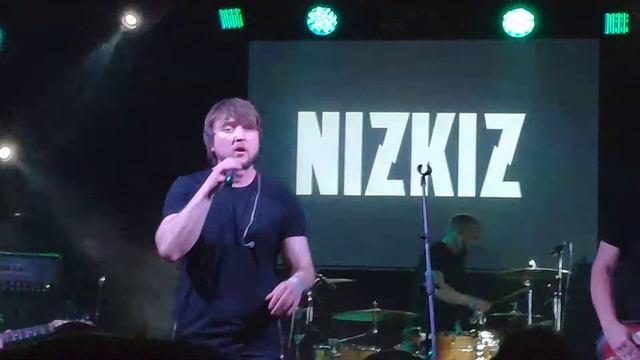 Nizkiz - Интроверт смотреть онлайн