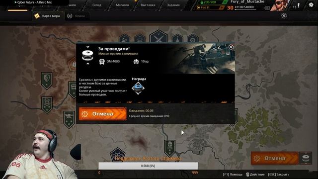 Crossout Усатая Ярость 28 день в дороге Ховер 2 ствола палача исполин смотреть онлайн