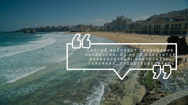 Значение имени Сергей: его черты, судьба, характер и все тайны. смотреть онлайн