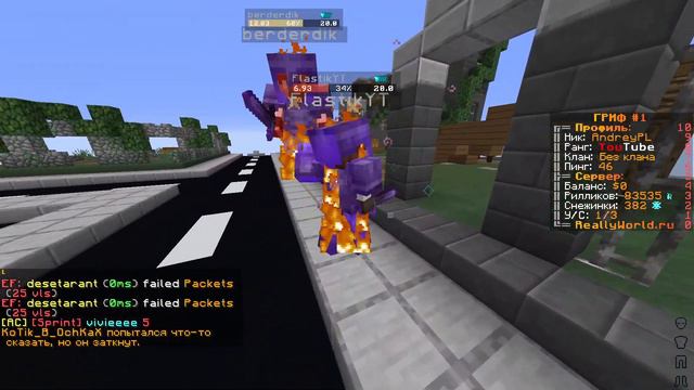 АДМИНСКИЕ БУДНИ РИЛИВОРЛД 💢 ЗАБАНИЛ ВСЕХ ЧИТЕРОВ?? 💢 МОДЕРАТОРСКИЕ БУДНИ РИЛИВОРЛД💢 REALLYWORLD смотреть онлайн