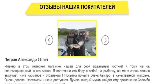 Костюм горка 5 смотреть онлайн