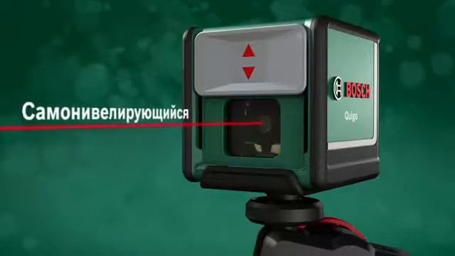 Лазерный нивелир BOSCH QUIGO II смотреть онлайн
