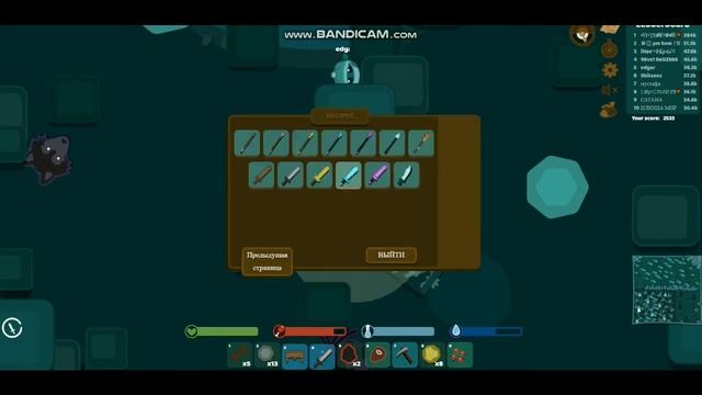 ОТШЕЛЬНИК ВЫЖИВАЕТ В Starve.io - Летсплей #1