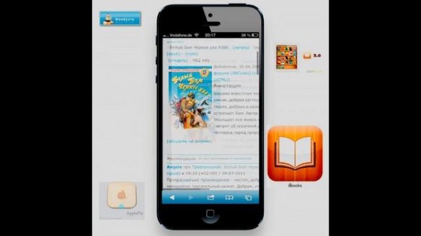 iBooks и Flibusta.net. Своя библиотека