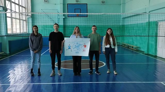 футболвшколе