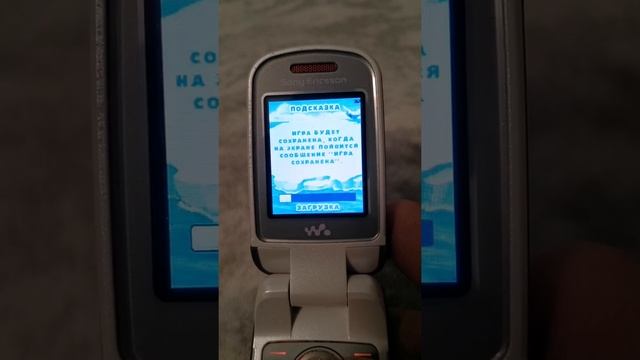 Sony Ericsson W710i ??️ смотреть онлайн