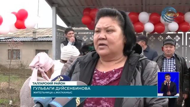 В Талгарском районе открылся новый автобусный маршрут смотреть онлайн