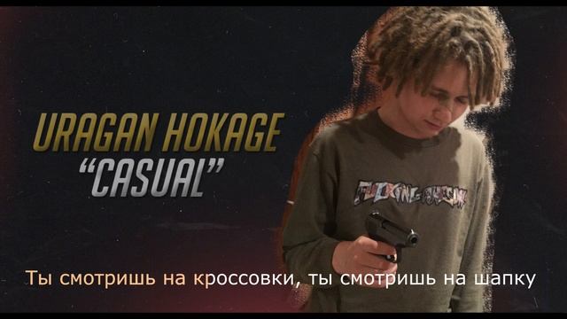 Uragan Hokage - Casual смотреть онлайн