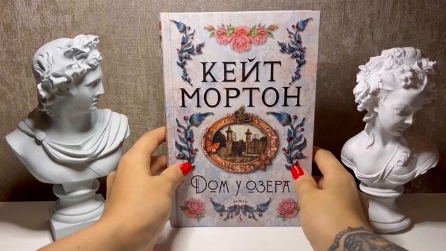 ?КОЛЛЕКЦИОННЫЕ КНИГИ?Лучшие обложки моей библиотеки? смотреть онлайн