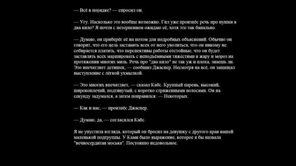 Страж#10 — Джон Маккрей (1.01)