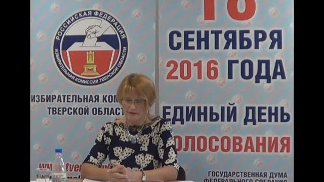 Работа УИК в день, предшествующий дню голосования, и в день голосования смотреть онлайн