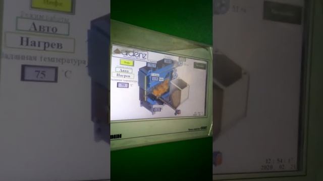 Школьная котельная смотреть онлайн