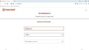 Активация карты лояльности Магнита ? moy.magnit.ru