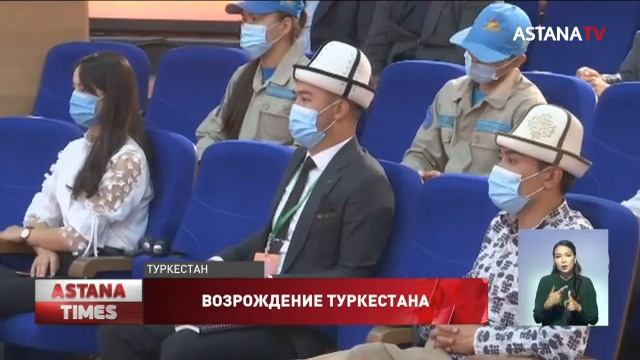 Молодежный саммит «Туркестан – колыбель тюркского мира» прошел в Туркестане смотреть онлайн