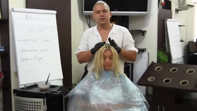 Окрашивание блондинок