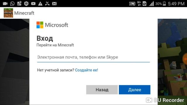 как установить набор "музыка" в майнкрафт пе смотреть онлайн