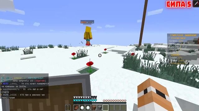 ГРИФЕР ШОУ РУКОЙ ЧИТЕРА НА 1000 ЛВЛ в МАЙНКРАФТ УБИЛ ДОМЕРА на ReallyWorld смотреть онлайн