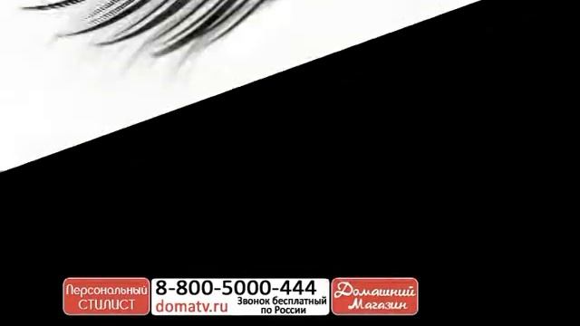 Тушь для ресниц Мари Далгар смотреть онлайн