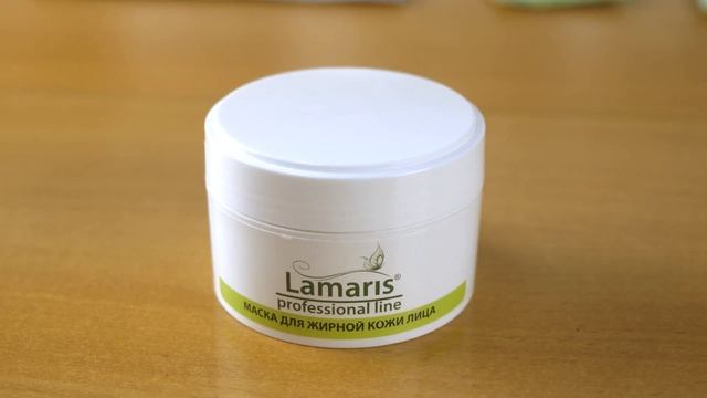 ОБЗОР уходовая косметика LAMARIS | Совместные покупки 63pokupki.ru смотреть онлайн