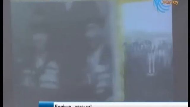 Райымбек ауданы Кеген ауылындағы №2 мектепке майдангер Серкебаев Сәдуақас есімі берілді смотреть онлайн