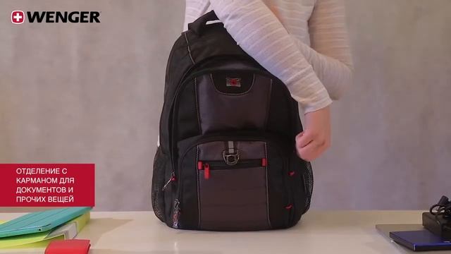Видеообзор Рюкзака Wenger Pillar смотреть онлайн