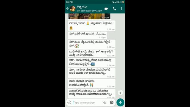 Sexy And Hot Girls Marriage Profile In Kannada 02 // Kannada Matrimony //