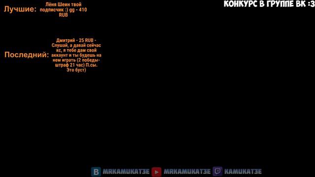 Играем с подписчиками в Move or Die смотреть онлайн