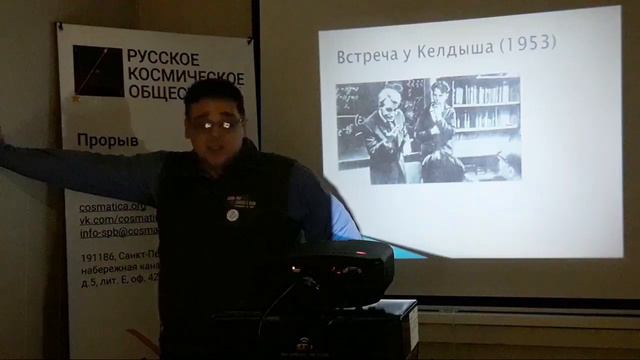 Павел Шубин. Миссия от Жюля Верна до Луны-3 смотреть онлайн