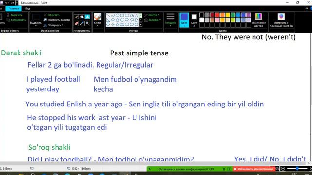 Lesson 3. Past simple tense. English grammar in a week. смотреть онлайн