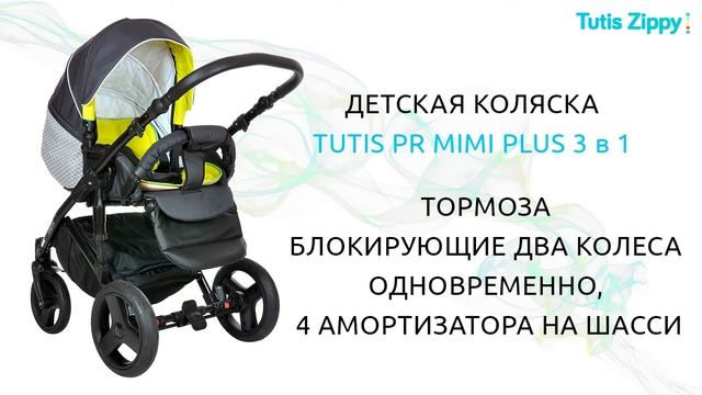 TUTIS Zippy PR Mimi Plus 3 в 1 смотреть онлайн