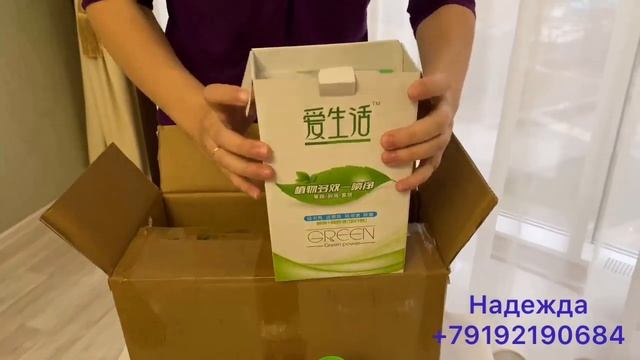 3 марта 2020 г. смотреть онлайн