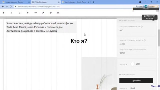 Создаем полностью новый лендинг-портфолио смотреть онлайн