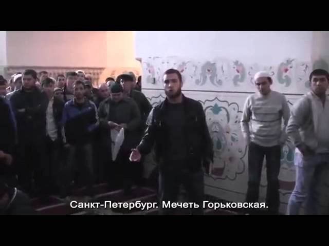 г. Санкт Петербург. Мечеть. ст. м. Горьковская смотреть онлайн