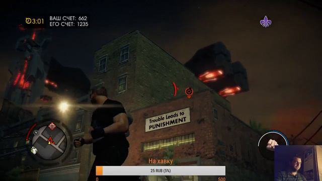 Saints Row 4 прохождение онлайн смотреть онлайн