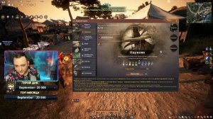 Black desert : Страна Утра #4 - Боссы / Как бить / Награды