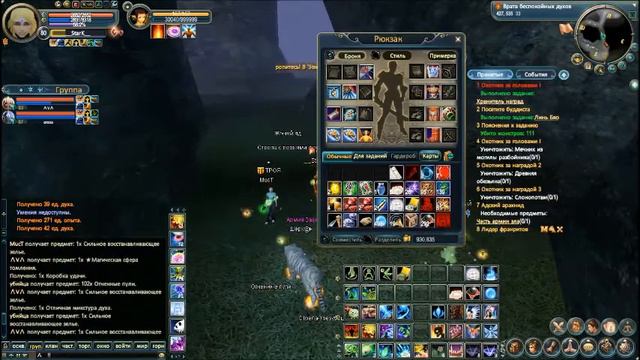 Perfect World ежедневное задание 80+мистиком #6 смотреть онлайн