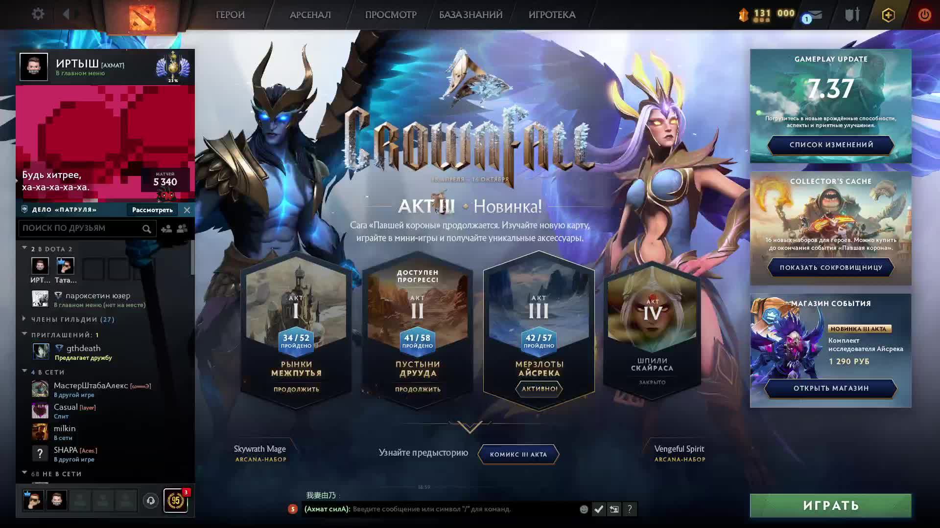 DOTA 2 (ДАБЛИМ КАЖДУЮ 4700+ ММР)